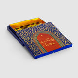 Charbagh Ludo - Papier Mache Game Blue Medium - Zaina by CtoK